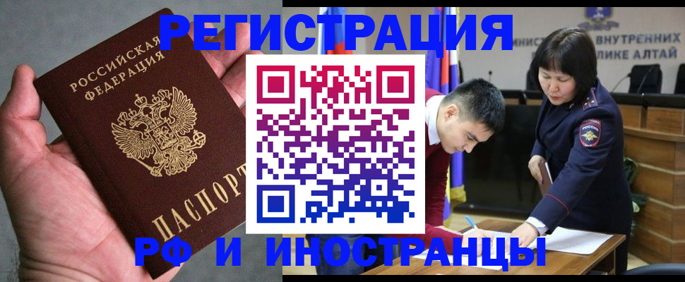 найти адрес прописки в Ейске